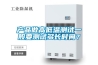 極速5A工業除濕機_EF40SD
