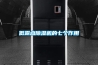 30KW精密空調｜30KW 機房空調｜30KW機房精密空調｜恒溫恒濕空調