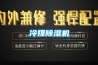 一種電柜除濕器的制作方法