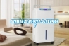 除濕機什么牌子好-除濕機優秀品牌排行榜