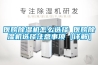 梅雨季瓦楞紙板紙箱的防潮措施