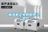 PCBA進口高低溫試驗箱