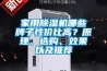 電池防爆恒溫恒濕試驗箱