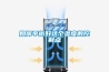 可程式恒溫恒濕試驗箱BHF小型系列