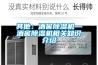 恒溫恒濕試驗箱的工作原理是什么