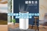 DDC通用型除濕機,進口國產DDC通用型除濕機廠家直銷