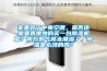 淮南低濕型恒溫恒濕試驗箱