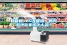 發動機進氣溫度與濕度協同控制方法與流程