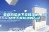 倉庫怎么有效防潮？倉庫除濕方案