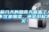 Q_MZ 033-2020US-除濕機企業標準.pdf