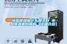 漯河恒溫恒濕機電話,恒溫熱泵