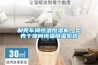 冷熱恒溫恒濕試驗箱多少錢一臺,價格大概是多少錢