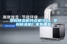 除濕器原理，除濕機和空調除濕的功能原理及區別