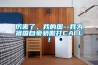【西安小型轉輪除濕機質量保證 】價格,廠家,除濕機