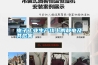 電子工業生產線上的靜電及其危害