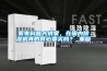 渭南水冷式恒溫恒濕空調潔凈機組