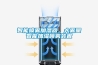 十大除濕機品牌？什么叫除濕機？