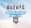 配電柜防潮除濕防結(jié)露的方法有哪些？,新聞