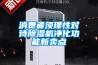 高低溫試驗(yàn)箱,臭氧老化箱,冷熱沖擊箱,恒溫恒濕箱,鹽霧腐蝕試驗(yàn)箱