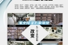 你覺得有必要買除濕機嗎，除濕機那些牌子好，如何選購？