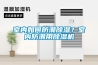 供應洪森HS-901E工業除濕機好品牌洪森造