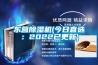 新風系統(tǒng)工作原理是什么 新風系統(tǒng)使用說明書介紹