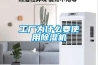 轉輪熱回收經銷商-寒亭轉輪熱回收-濰坊安適德通風設備(查看)