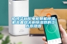轉輪工業除濕機在食品廠房中的運用
