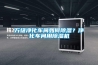 DL-HC6900W恒溫恒濕稱重系統  熒屏自動屏保 低噪音