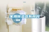 浙江恒溫恒濕試驗箱公司｜廠家