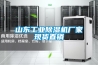 除濕機如何進行保養與維護工作？