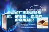 恒溫恒濕實驗室裝修設計：設計要點及空調新風系統設置規范