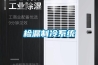 南京除濕電子防潮箱公司(新品2022已更新)