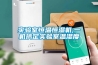 內江配電室除濕機