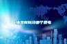 抽濕和制冷哪個(gè)費(fèi)電