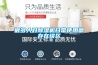 云南除濕機(jī) 轉(zhuǎn)輪除濕機(jī)公司