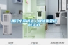潁上縣地下室除濕機優惠銷售