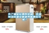為了確保結果的準確，恒溫恒濕稱量設備都具備哪些功能？