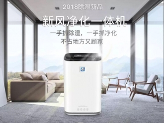 知識(shí)百科肉眼見不到的塵螨，除濕機(jī)竟然能控制