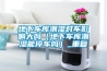 除濕加濕一體機(jī)廠家