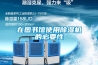 使用除濕機可以把空氣中的濕度達到多少