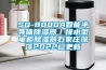 武漢藥廠專用除濕機功能(熱度推薦，2022已更新)