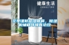 CFZ工業除濕機，襄樊宜城濕菱除濕機品牌