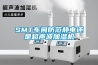 一種便于拆裝的槽蓋結(jié)構(gòu)及其除濕機(jī)的制作方法