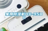 除濕機十大排行榜，除濕機怎么選擇？