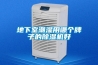趙縣科林曼新風(fēng)費電嗎(2022更新中)(今日／優(yōu)選)