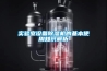 合肥恒溫恒濕試驗箱怎么賣