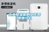 高低溫交變試驗箱／恒溫恒濕試驗箱／庫寶儀器