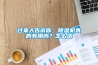 過來人告訴你，除濕機真的有用嗎？怎么選