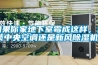 什么牌子除濕機最好（2022年除濕機十大品牌排行榜及價格）